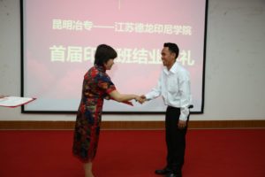 Setelah Menimbah Ilmu di Tiongkok, Puluhan Karyawan PT. VDNI Paham Soal Pengoperasian Smelter